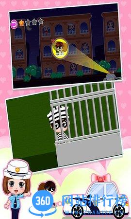 贝贝公主的模拟小镇 v1.86.06 安卓版 1