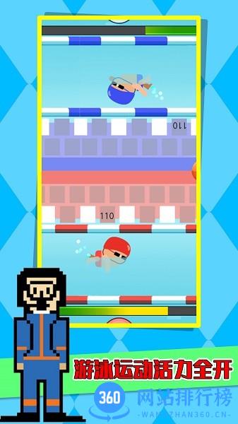 像素太空运动会游戏 v100.0.1 安卓版 3
