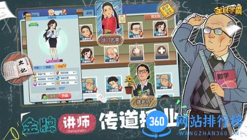 咕么全民学霸官方版 v1.1.4 安卓版 2