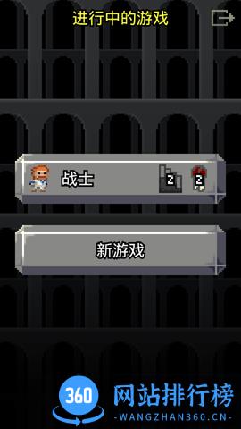 破碎地牢最新版 v1.2.3 安卓版 2