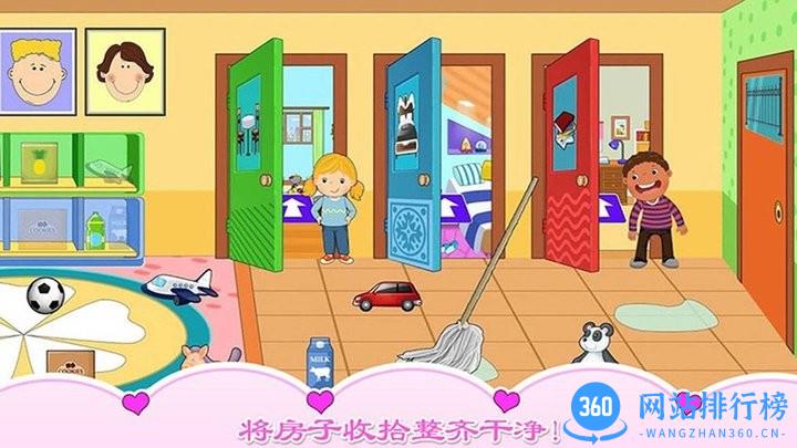 我的小公主保姆照顾最新版 v2.4 安卓版 3