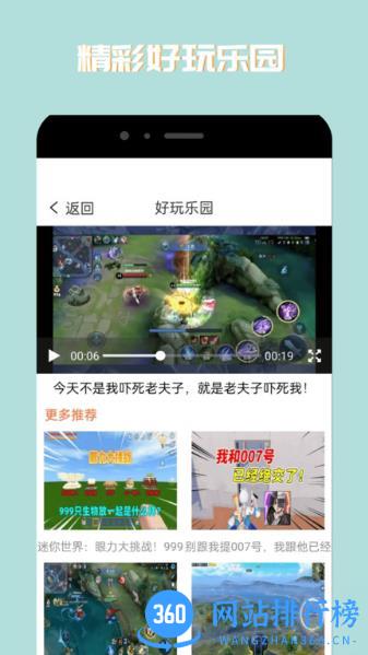 taptup软件 1.0.8  安卓版 3