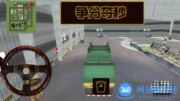 就是这么牛 v1.0.3安卓版 3