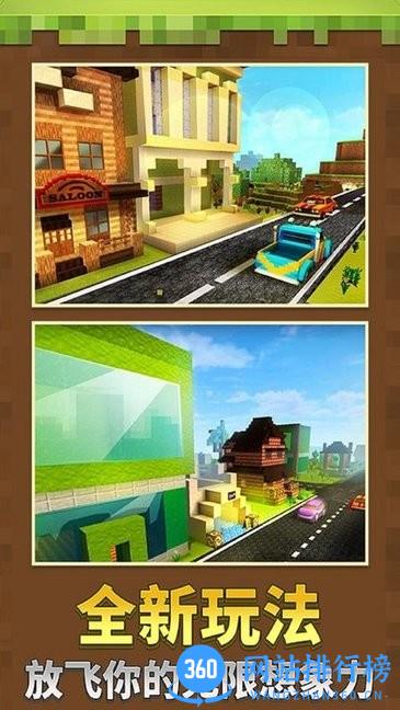 像素机器人决斗游戏 v1.0.0 安卓版 1