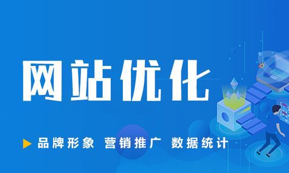 鹿泉seo关键字优化