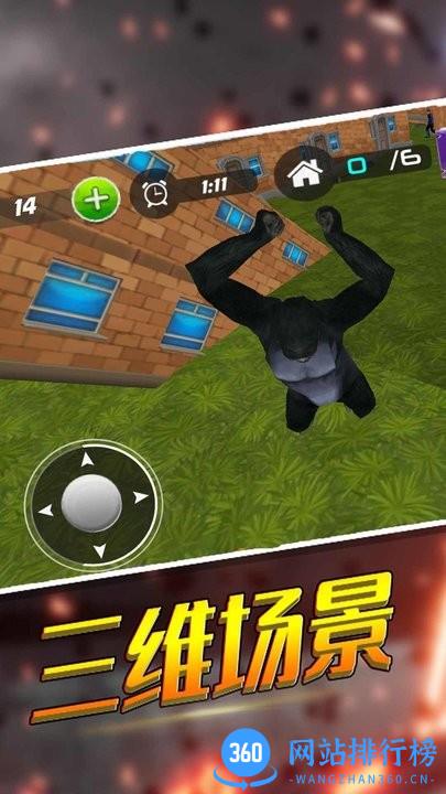 饥饿破坏之王手游最新版 v1.0 安卓版 1