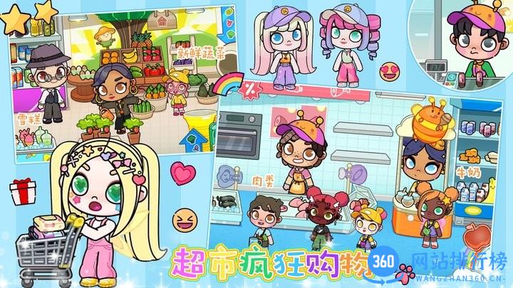 凡达模拟世界最新版 v1.0 安卓版 2