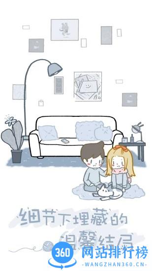 拣爱app