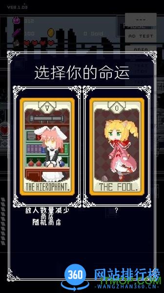穿梭物语2023最新测试版 v4.0.0 安卓版 0