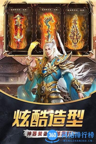 器灵宝塔游戏 v2.0.9 安卓版 3