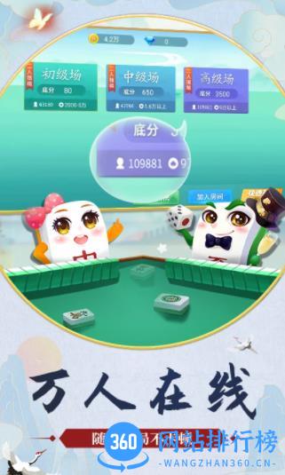 中至赣牌圈 v7.0.2官方安卓版 2