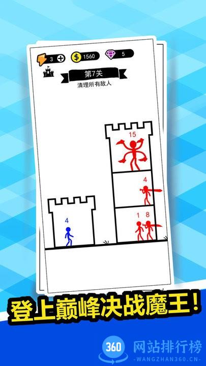 狂扁你一顿最新版本 v1.0.2 安卓版 2