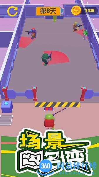 潜行极战躲猫猫手游 v1.0 安卓版 1
