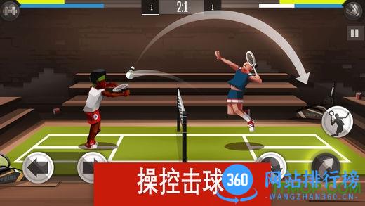 羽毛球高高手官方正版(Badminton League) v6.2.2.407.402.1128 安卓版 0