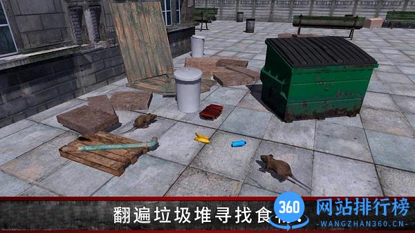荒野流浪记游戏下载