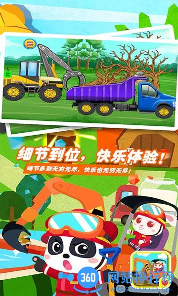 矿洞挖掘机 v2.1 安卓版 2
