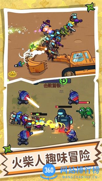 疯狂快跑达人游戏 v1.0.0 安卓版 3
