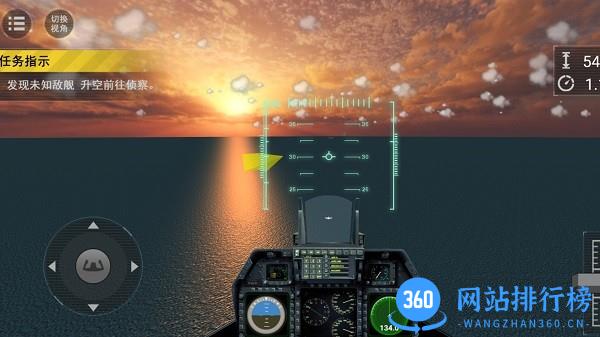 舰载机模拟器游戏最新版 v1.0.1 安卓版 1