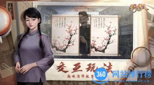 火星筑梦人游戏下载