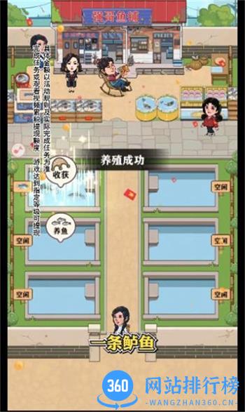 强哥幸福生活 v1.0.3 安卓版 0