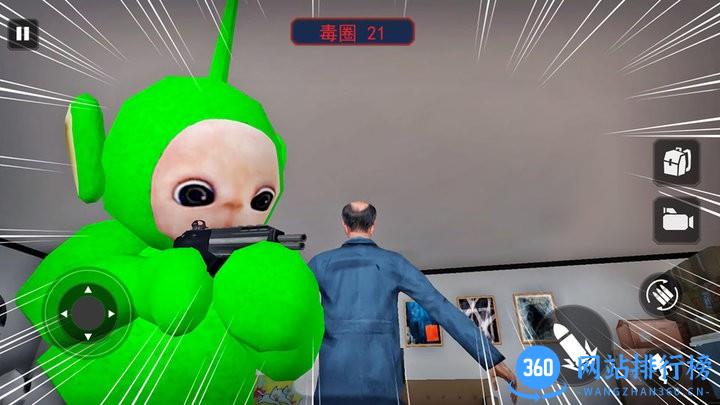 花式甜瓜游乐场最新版本 v1.0 安卓版 3