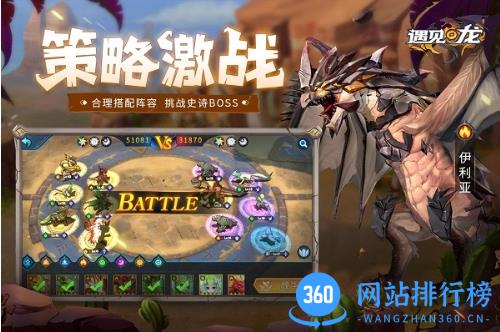 遇见龙果盘版 v4.4 安卓版 1