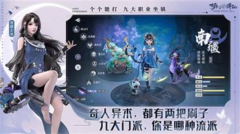 梦幻新诛仙360版 v1.185.584 安卓版 2
