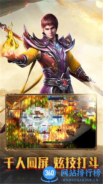 幻刃录：真传奇复古合击散人爆装版 v1.0.2官方安卓版 2