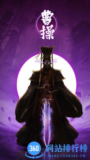 武圣三国 v0.19.5 官方安卓版本 1