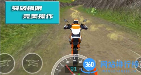 极限登山摩托赛 v1.0.3最新安卓版 0