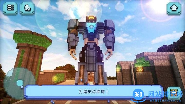 像素大玩家游戏最新版 v300.1.1.3018 安卓版 3