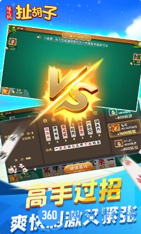 随便玩扯胡子 v10.50.200最新安卓版 0