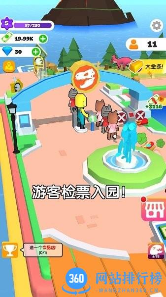 建设我的小岛游戏