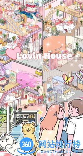 落樱萌宅小屋 v1.0安卓版 0