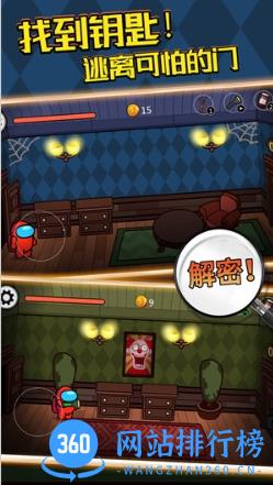 鬼域迷墓 v1.0最新安卓版 2
