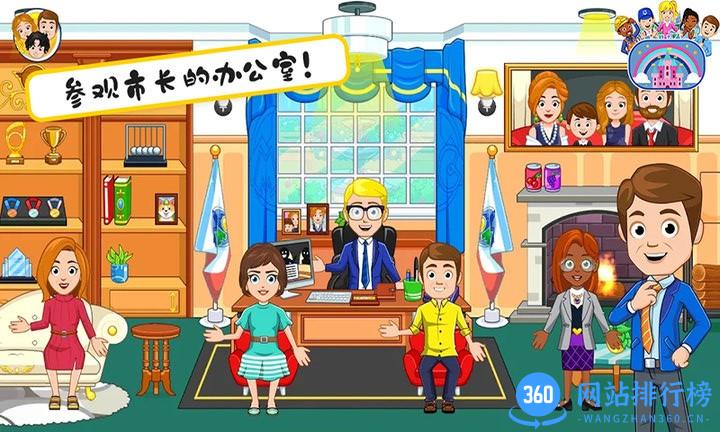 米加小镇选举日中文版 v1.13 安卓版 1