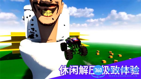 飞跃云霄 v1.0安卓版 0