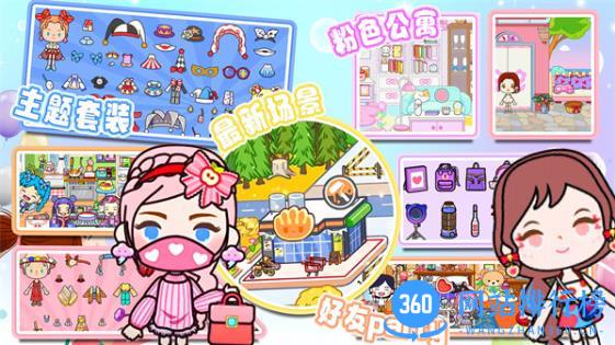 米加世界自建小镇 v1.0 安卓版 2