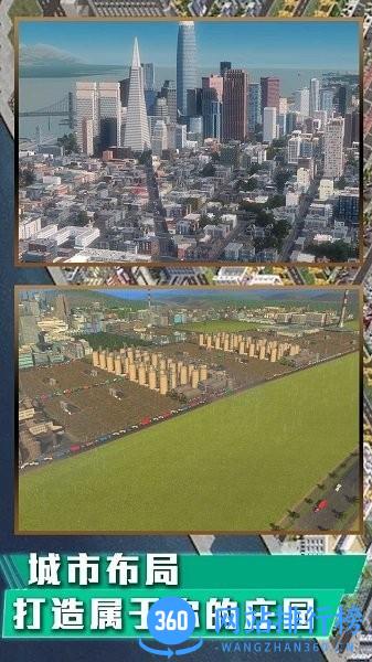 我是芝麻官手机版 v1.0.1 安卓版 2