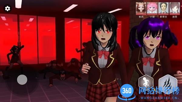樱花校园捉迷藏游戏 v2.0 安卓版 0