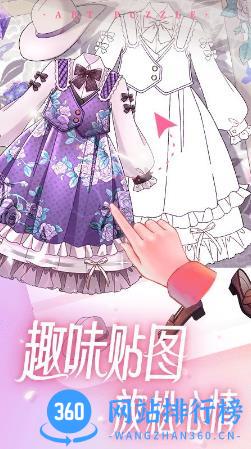 艺术贴贴游戏手机版 v1.1.7安卓版 2