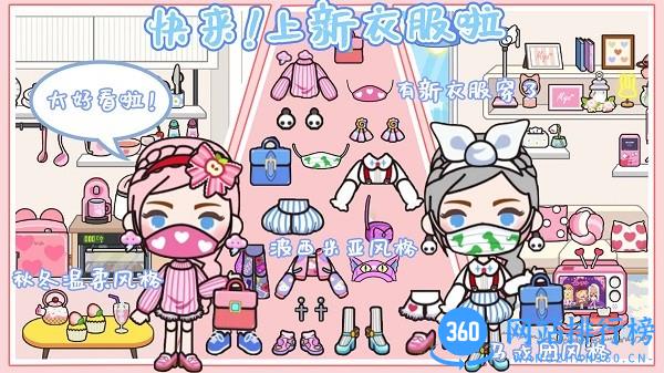 迷你城市开放世界免费版 v1.0 安卓版 2