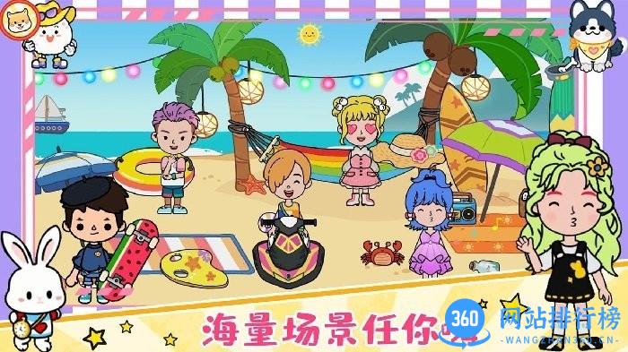 尤雅小镇自建房官方版 v1.2 安卓版 3