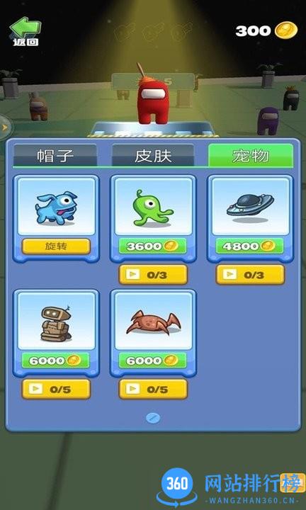 卧底太空杀最新版 v1.0.2 安卓版 2
