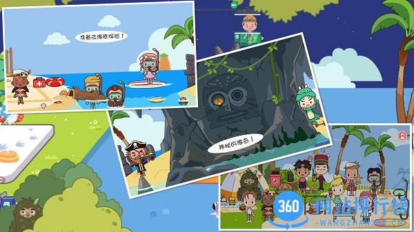 迷你托卡海底探险游戏最新版 v1.11 安卓版 1