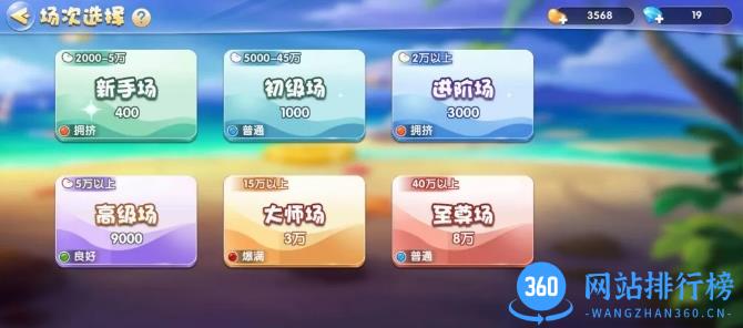 亲友斗地主 v2.0.15 官方安卓版本 0