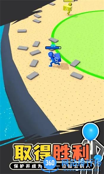 抢地盘大作战 v1.8最新安卓版 1