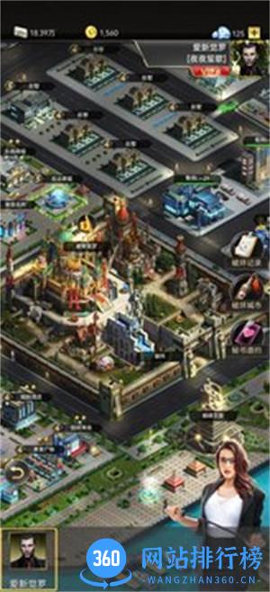 都市精英 v1.1.0安卓版 0