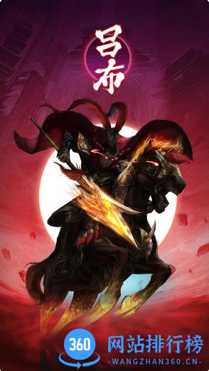 武圣三国 v0.19.5 官方安卓版本 3