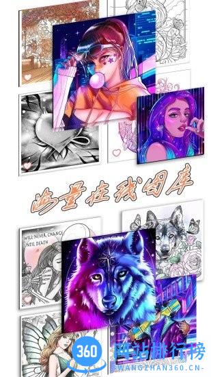 绘图填色大师(Color Painting Master) v1.1.4安卓版 0
